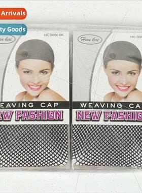 Wig hairnet elastic elastic good not easy to rot big tool la
