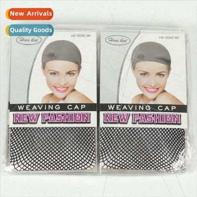 Wig hairnet elastic elastic good not easy to rot big tool la