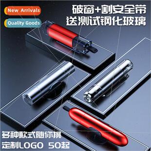 Car safety hammer car window breaker multifunction escape ha