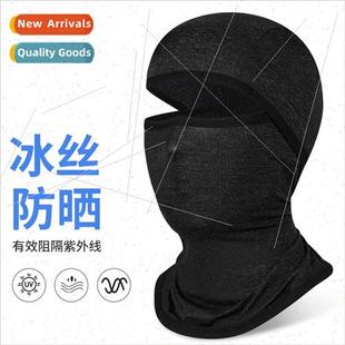 Sunscreen Headgear Mask Summer Cycling Outdoor Bicycl Ice