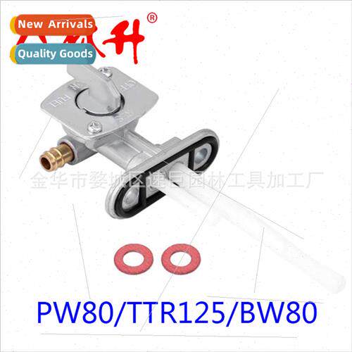 Beach Bike Accessories Fuel Tank Switch 适用Yamaha PW80/TTR1