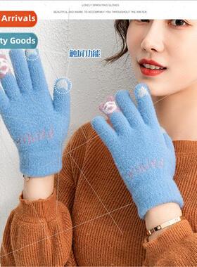 Jacquard imation sable fingertip bear touch screen fashion w