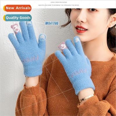 Jacquard imation sable fingertip bear touch screen fashion w
