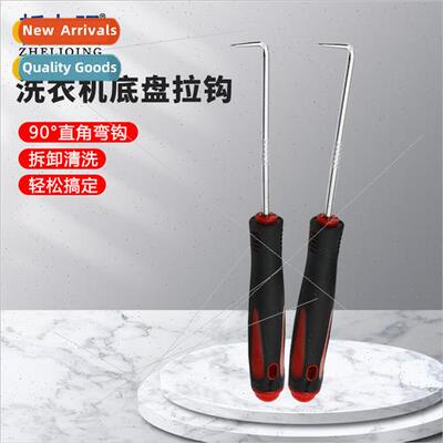 Chassis hook 90 ° right-angle hook Rotor washing machine ch