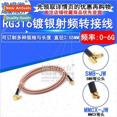 RG316 RF Adapter Extension Cable SMB-KW to MCX Curved Male l
