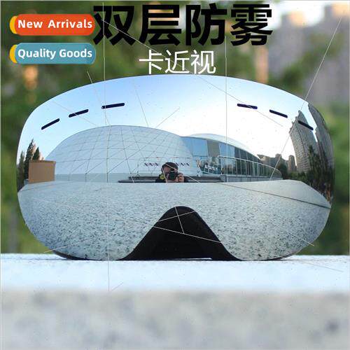 Large spherical double-layer anti-fog ski glasses card myopi