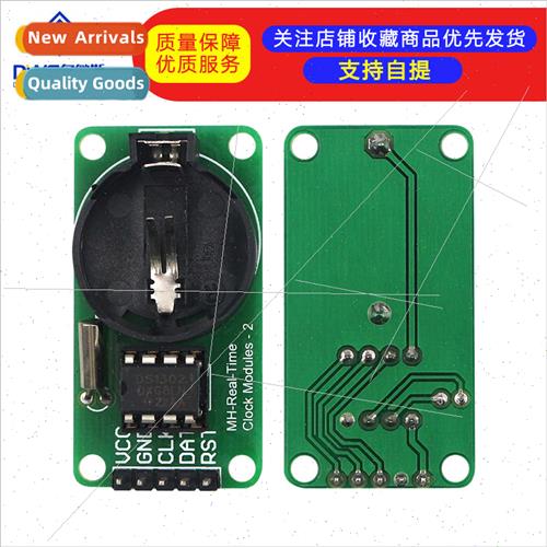 DS1302 Real-Time Clock Module wh Battery CR2032 Power-down T