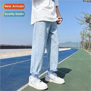 straight fall pants leg wide washed Korean 2022 Autumn