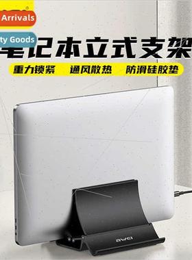 New laptop stand X32 gravity storage bracket automatically a