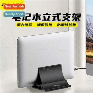 New laptop stand X32 gravity storage bracket automatically a