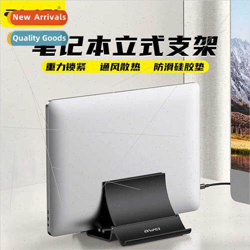 New laptop stand X32 gravity storage bracket automatically a