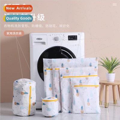 Protect laundry bag washing machine washing machine special