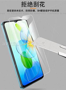 Tempered Glass Film  Infinix Smart 6 HD Tempered Glass Film