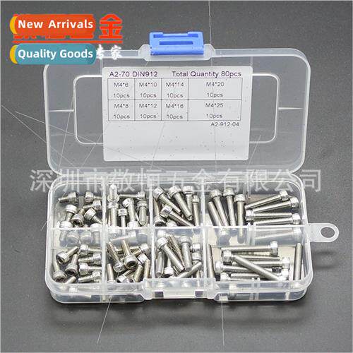 80pcs M4 304 DIN912 cup head hexagon socket screws combinati