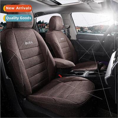 Car seat cover all-encompassing ssan Bora special car seat c