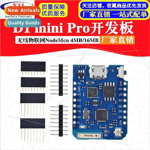 D1 mini Pro V1.1.0 External Antenna ESP8266 NodeMcu a wifi D