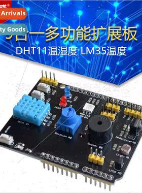 9-in-1 Multi-function Expansion Board DHT11 Temperature & Hu