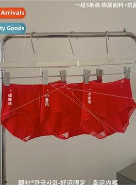 HANSHE good luck limed lucky panties female 3 trans red pant