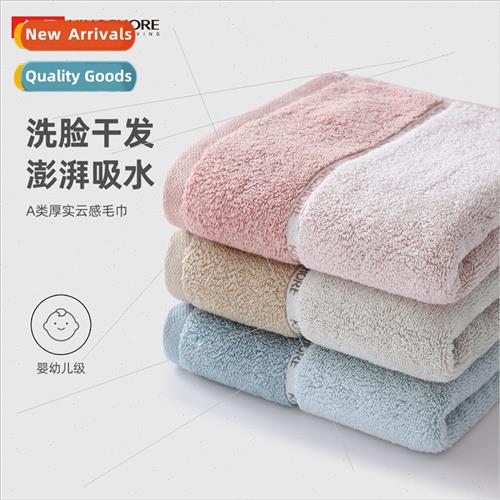 Cotton a class towel color clashing cotton face towel soft a