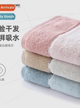 Cotton a class towel color clashing cotton face towel soft a