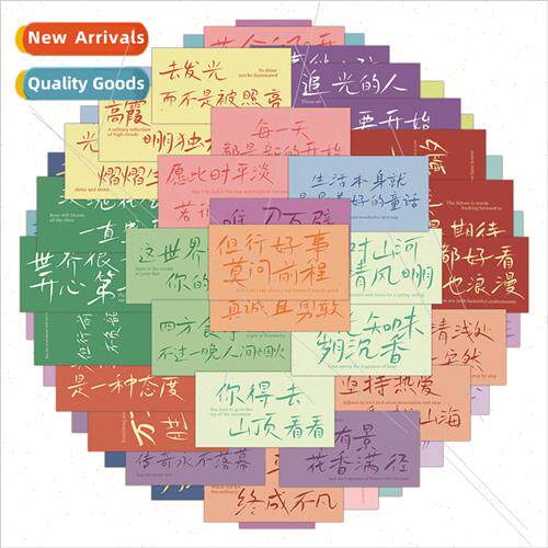 60 candy color sunshine inspirational text cartoon stickers