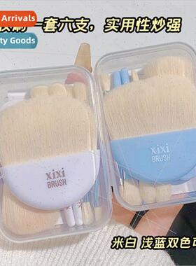 X772 Mini Portable Brush Set (6 pcs) Set Loose Powder Eye Sh