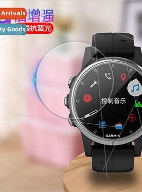 Garmin Fenix6S watch tempered film Garmin Fenix 6x smartwatc