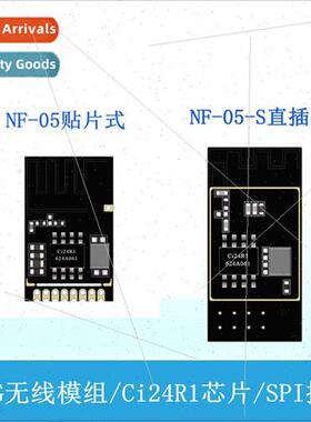 2.4G Wireless Module/Ci24R1 Chip/SPI Interface PCB On-Board