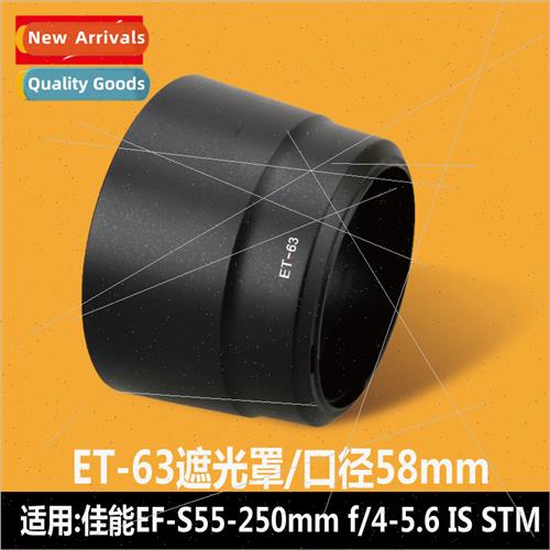ET-63  Ca 55-250 STM Hood 750D 55-250mm STM Lens Reversible