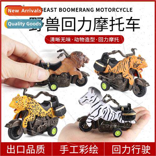 Rebound inertia beast simulation animal motorcycle model boy