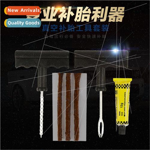 Car Repair Tools Vacuum Tire Repair K Tire Repair Tool Set T