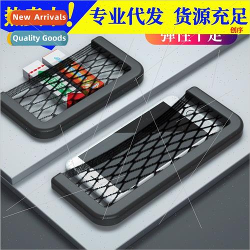 Car storage mesh pocket storage supplies Multi-function stor