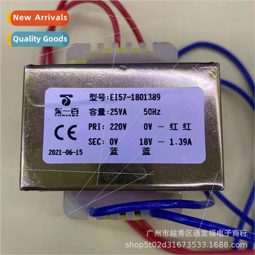 EI57-1801389 Transmer 25VA220V to 18V1.39A