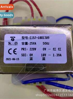 EI57-1801389 Transmer 25VA220V to 18V1.39A