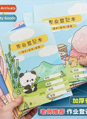 Homework registry notebook to wre down homework classroom re