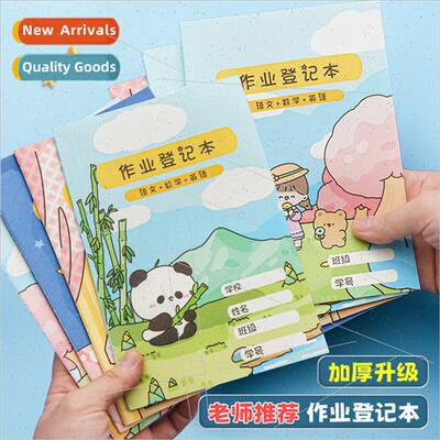 Homework registry notebook to wre down homework classroom re