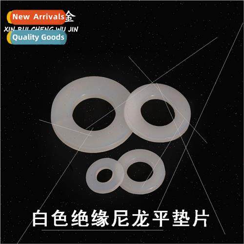M2-M20 whe nylon gasket Insulated plastic flat gasket Plasti