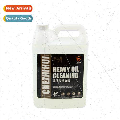 Heavy oil cleaner car engine carbon grease concentrated head
