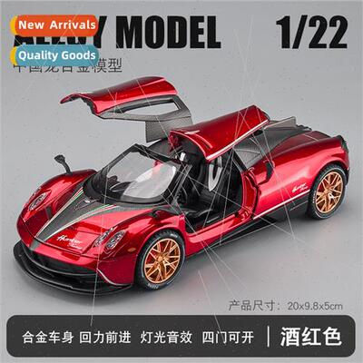 Boxed 1:22 Pagani China Dragon alloy car model wh sound ligh