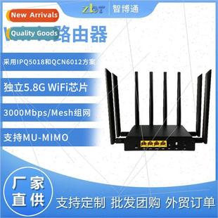 wifi6 smart mesh home gigab router band dual Netcom Full