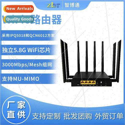 Full Netcom 5g dual-band router wifi6 gigab home mesh smart