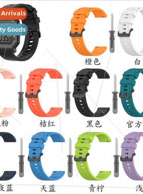 适用Amazfit Neo Silicone Strap NEO Retro Quick Release Raw E