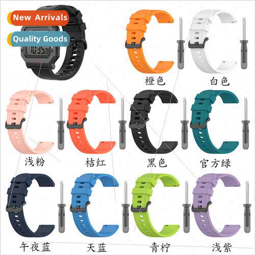 适用Amazfit Neo Silicone Strap NEO Retro Quick Release Raw E