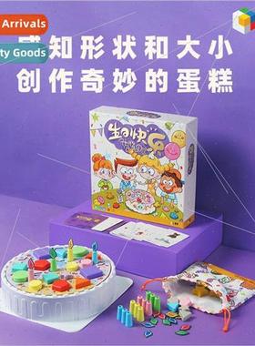Diversified Happy Birthday Children Shape Cognion Collaborat