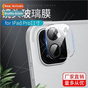 film适用Apple lens inch toughened 适用ipad tablet pro
