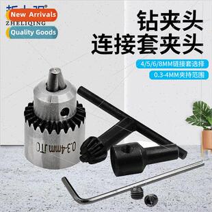 0.3-4 drill chuck coupling sleeve hole diameter 4/5/6/8 opti