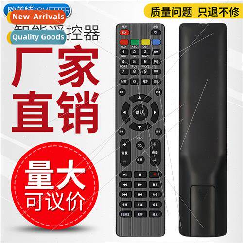 适用 SVA LCD TV remote control i-LE3205DT  use