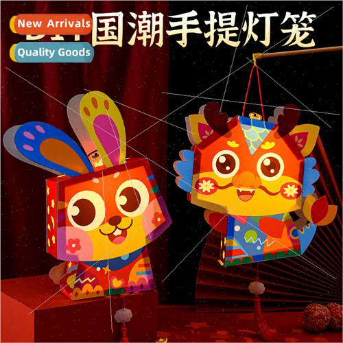 New Year lanterns portable lanterns children handmade diy ma