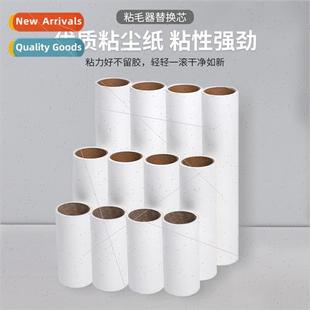 Sticky Roller Replacement Paper Household Clothes De-nting R