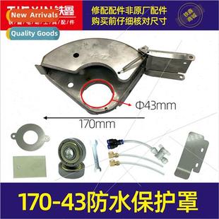 machine cover model wheel grooving grinding 2021 water